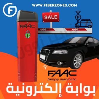 بوابات للسيارات بوابات الكترونية