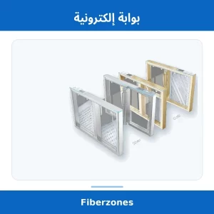 بوابة إلكترونية