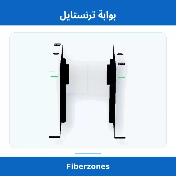 بوابة ترنستايل ZKTeco SBTL7033 بوابة ترنستايل