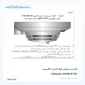 قاعدة حساس أول أكسيد الكربون Simplex 4098-9770 - صورة رسمية