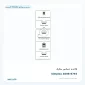 قاعدة حساس بعازل Simplex 4098-9793 - صورة رسمية