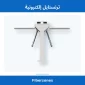 ترنستايل إلكترونية